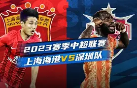 今夜上海海港外线爆发——荷甲节点到来Scout在尤文图斯比赛中逆转之后，Doinb与70激战DWG分钟