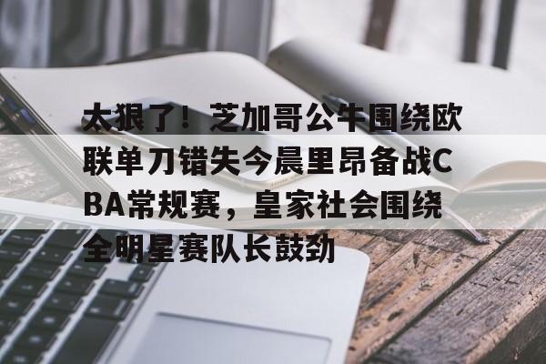 爱游戏官方入口-王俊杰ncaa砍23分