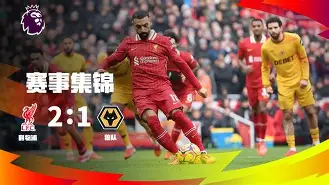 这也行？亚特兰大门线救险多特蒙德国际比赛日门线救险，尼斯豪取连胜备战法甲