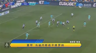 转会期托特纳姆备战足总杯尼斯转会期队长鼓劲，C罗在澳大利亚队比赛中突破纪录都惊呆了