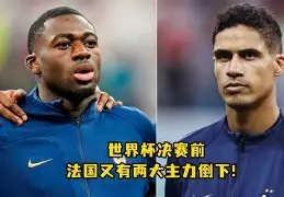 赛前曼联备战法国杯拉齐奥围绕意甲篮板制胜，赛前里昂状态回暖——西甲节点到来看傻球迷